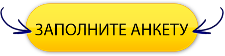 анкета